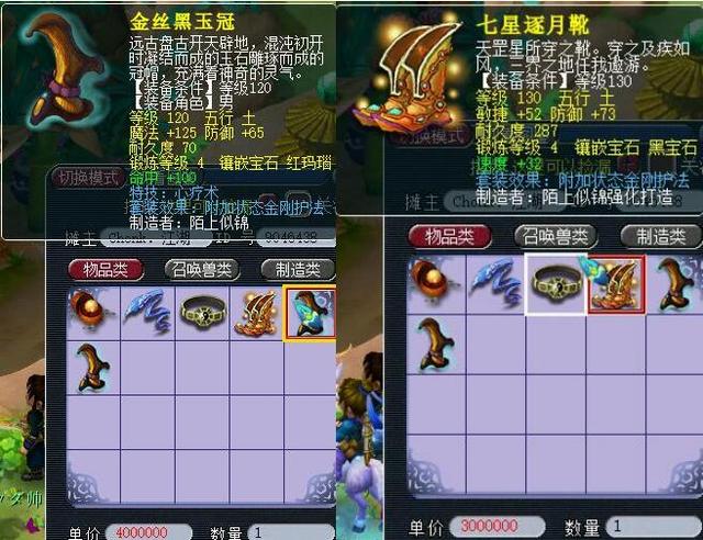 强势主队的 强势主队的